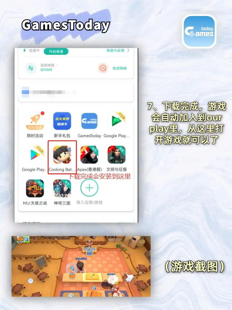 半岛官方网站截图3
