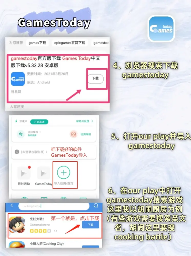 半岛官方网站截图2