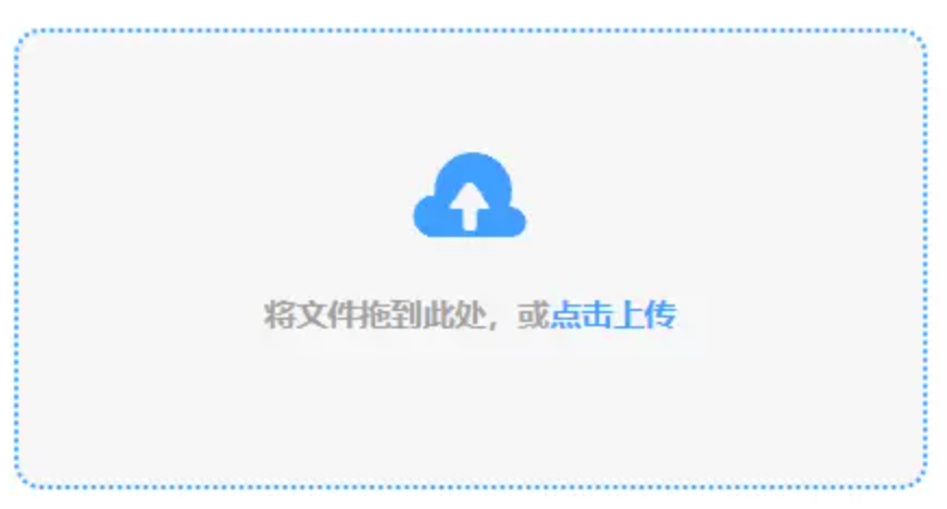 半岛官方网站使用讲解 - 添加文件